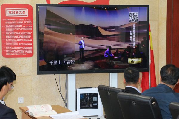 泓源公司召開“不忘初心、牢記使命”主題教育先進(jìn)典型教育學(xué)習(xí)會(圖2)