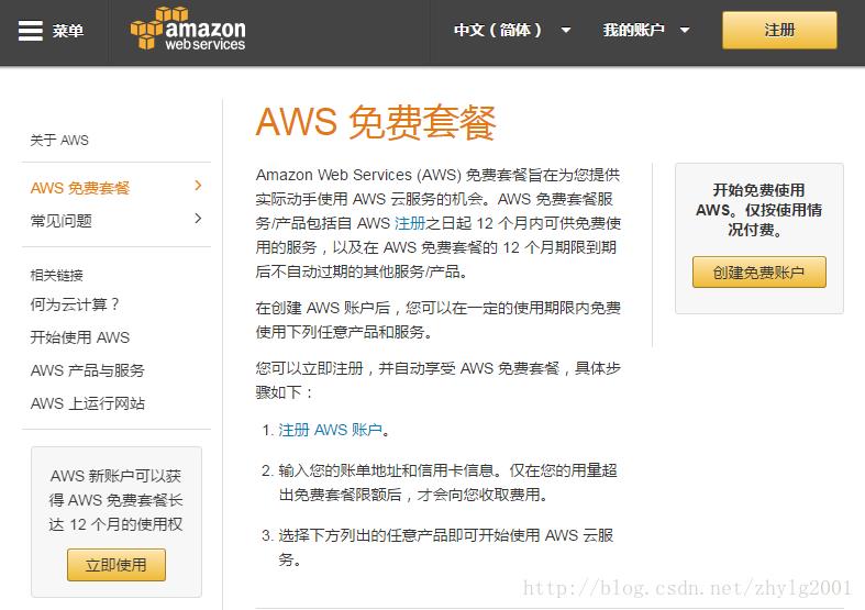 圖形用戶界面, 文本, 應(yīng)用程序, 網(wǎng)站
描述已自動生成