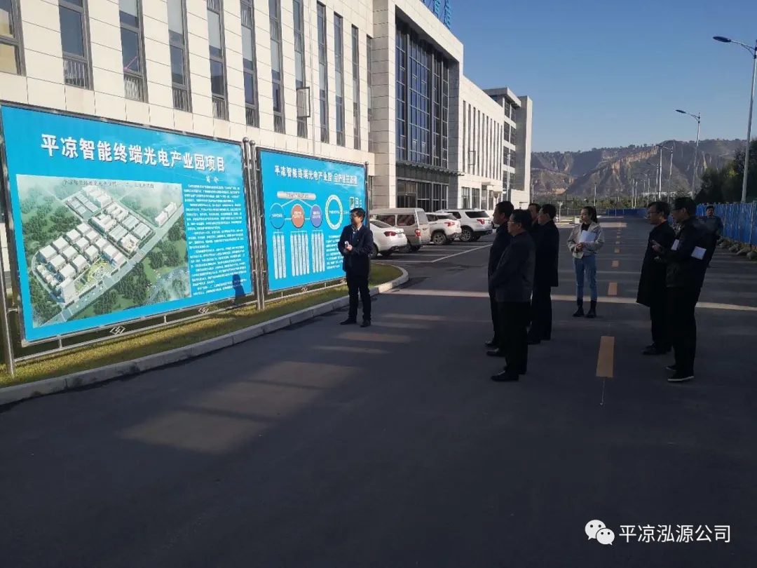 市委辦公室、市政府國(guó)資委督查泓源公司工作(圖3)